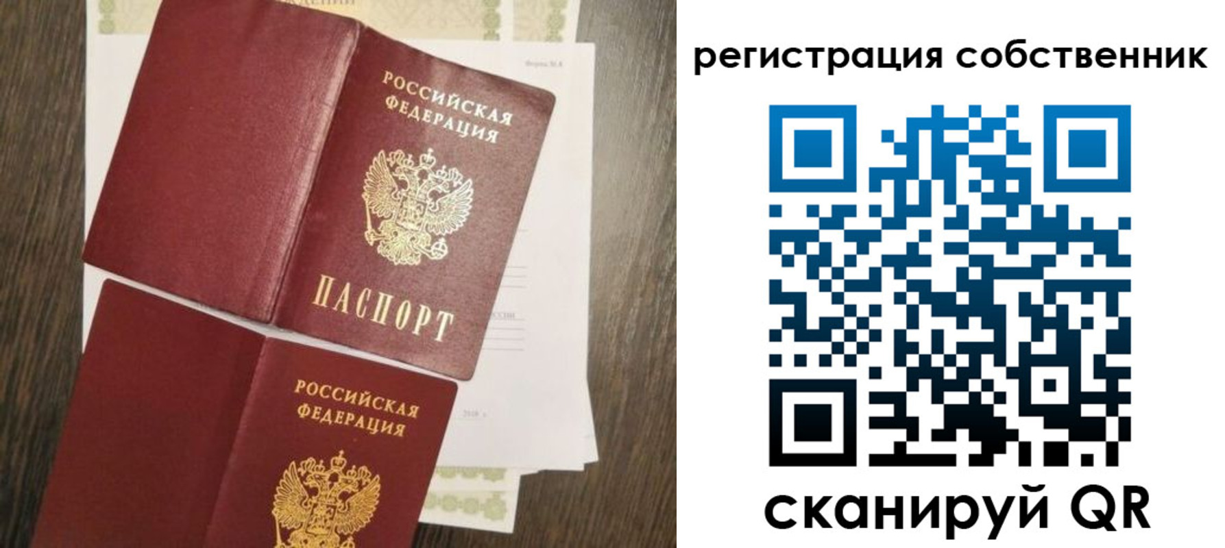 форма 3 в Радужном