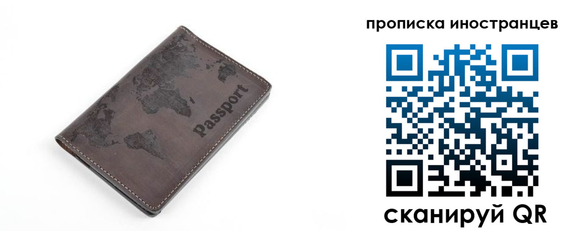 где прописаться в Радужном